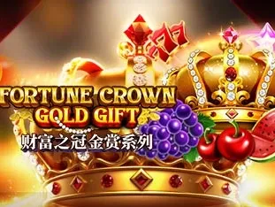Fortune Crown Gold Gift game icon